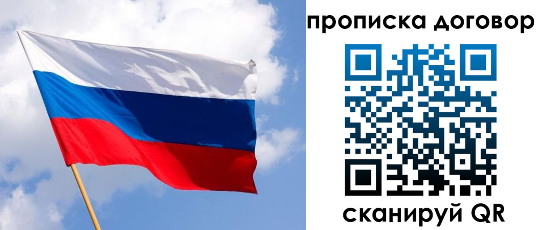 временная регистрация госуслуги в Закаменске