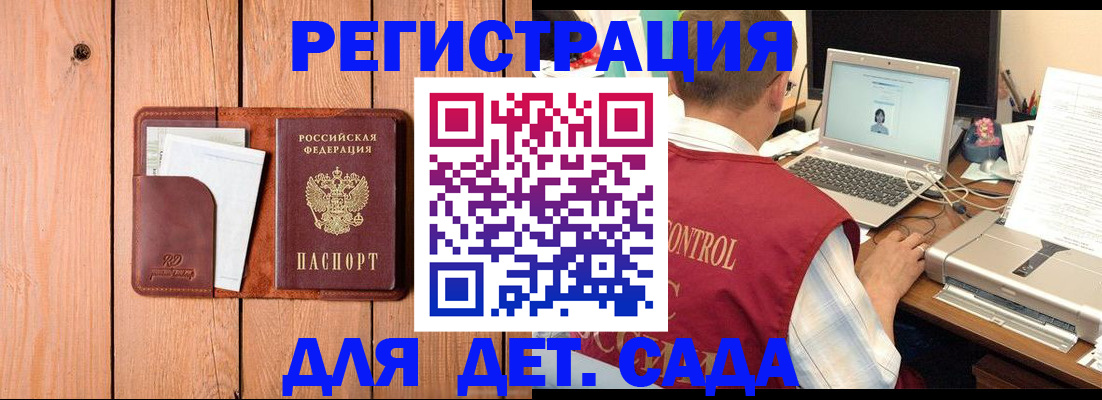 пропишу в квартире в Закаменске
